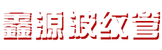 煙臺(tái)氣動(dòng)元件,氣缸,油缸廠(chǎng)家煙臺(tái)氣動(dòng)元件,氣缸,油缸生產(chǎn)廠(chǎng)家-煙臺(tái)凱威氣動(dòng)液壓工程有限公司